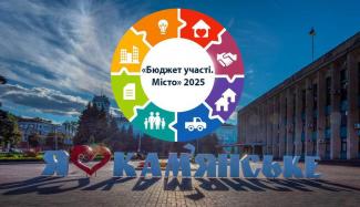 конкурс