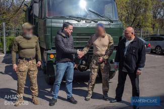 мер