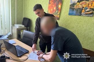 вбивство