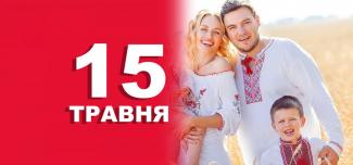 погода