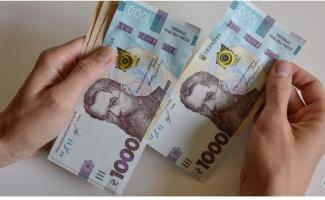 пенсія