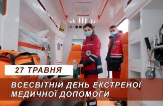 мер