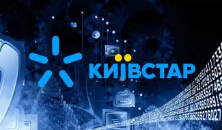 Київстар