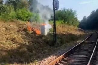 війна