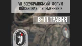 бібліотека