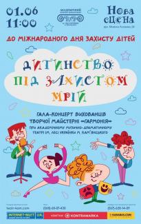 афиша
