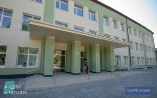 мер