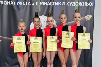 гімнастки