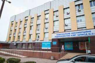 мер