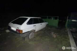 поліція