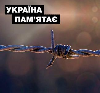 мер