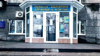 декомунізація