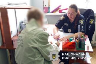 чоловік