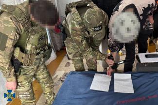 сбу