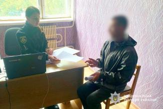 вбивство