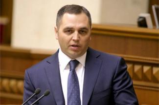 портнов