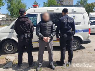 різанина