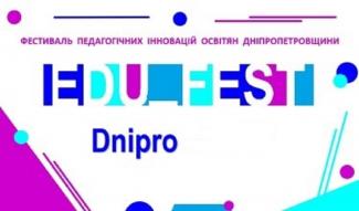EDU_FEST Dnipro – 2025