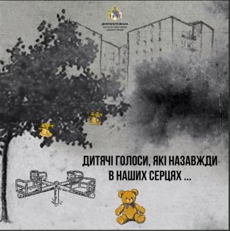 війна