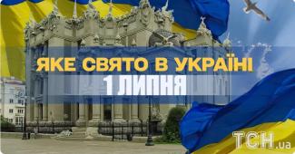 прапор