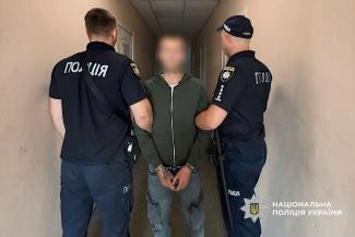 поліція