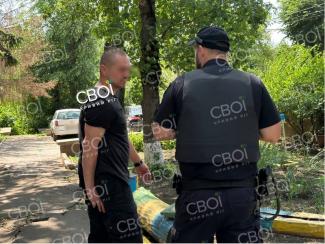 поліція