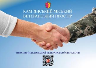 мер