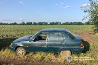 авто