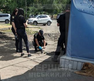 граната
