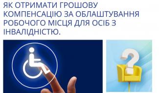 я