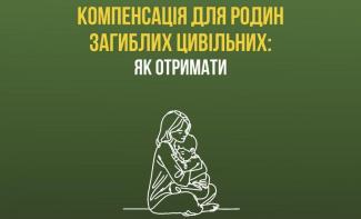і