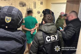 поліція