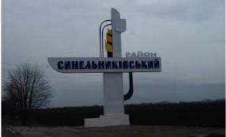 війна