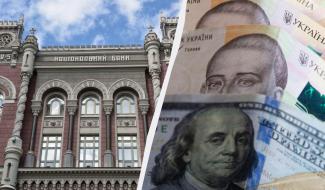 валюта