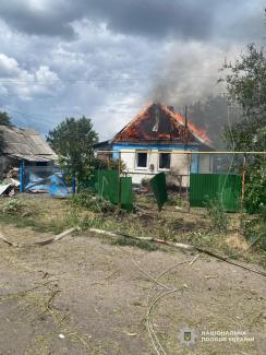 війна