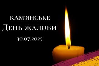 війна