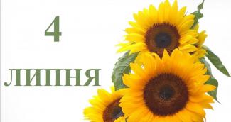 погода