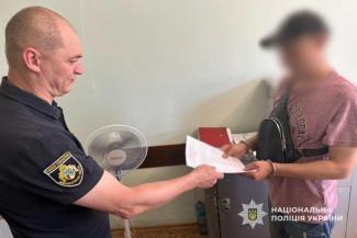 крадіжка