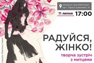 бібліотека