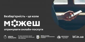 СоцДопомога