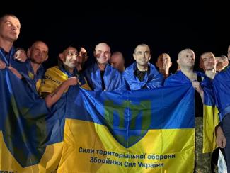 війна