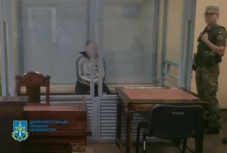 ґвалтівник