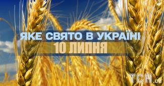 колоски