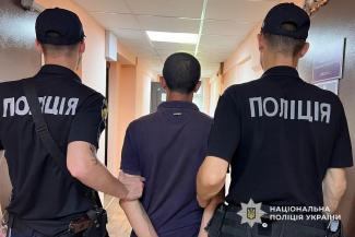 вбивство