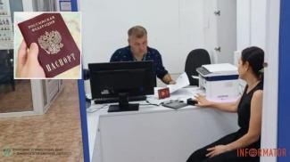 нелегалка