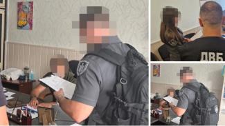 хабар