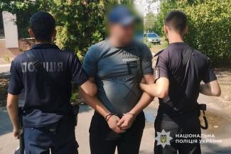 поліція