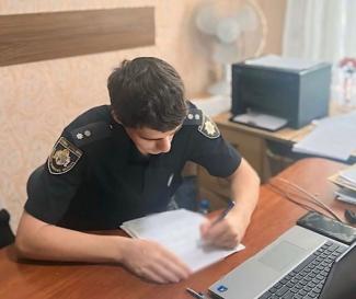 поліція