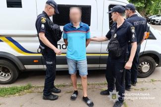 поліція