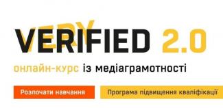 Very Verified 2.0